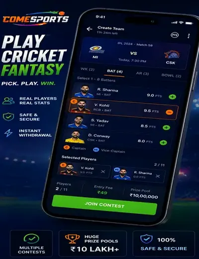 101gamepro (101 game pro) fantasy cricket & matchday visual 2